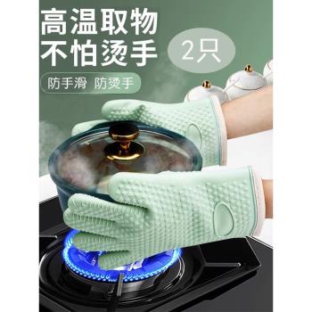 廚房烘焙五指手套灰色里布微波爐隔熱加棉加厚雙層硅膠防燙手套
