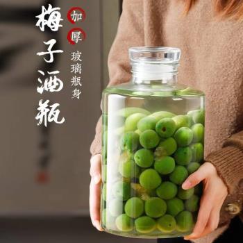 泡酒玻璃瓶專用青梅楊梅酒瓶酒罐密封果酒罐子釀酒容器空酒瓶家用
