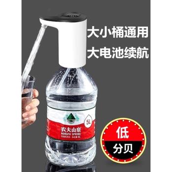 桶裝水抽水器5l礦泉水出水器自動純凈水取水電動抽水飲水器壓水器