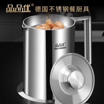 德國品品優油壺家用不漏油304不銹鋼過濾油罐帶濾網廚房儲油罐