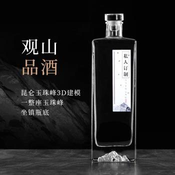 觀山玻璃酒瓶500ml火山高檔白酒瓶高端一斤裝喜宴酒瓶空瓶