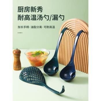 大漏勺家用網漏勺過濾網撈面撈餃子塑膠加厚耐高溫廚房長柄瀝水勺