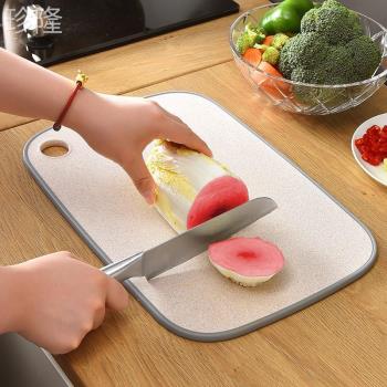 家用廚房切菜板小麥秸稈菜板砧板抗菌防霉塑料案板切水果砧板粘板