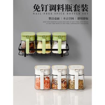 調料盒壁掛式家用玻璃味精鹽罐佐料收納組合套裝調料罐廚房調味罐