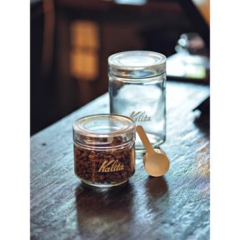 日本kalita咖啡豆保存罐日式帶勺密封罐玻璃食品級保存罐儲存罐