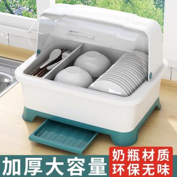 加厚放碗碟收納盒帶蓋瀝水碗筷置物架家用廚房臺面餐具箱盤碟碗柜