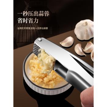 加厚壓蒜器304不銹鋼搗打大蒜泥蓉夾切蒜末神器手動家用廚房工具