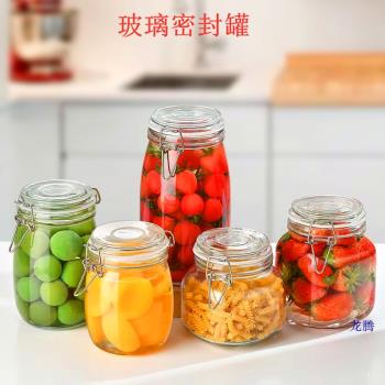 玻璃罐食品級蜂蜜瓶帶蓋收納儲物罐鹹菜泡酒泡菜壇子家用密封罐子
