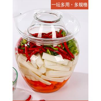 多功能四川泡菜壇子加厚玻璃密封透明腌制罐腌泡菜壇子咸菜缸家用