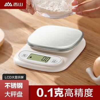 香山廚房秤電子秤烘焙秤家用小型精準0.1g高精度茶葉電子稱