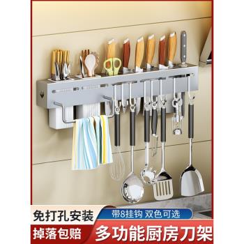 刀架置物架廚房菜刀收納壁掛式放刀筷子筒籠一體筷籠家用刀具架子