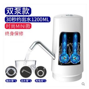 雙泵電動抽水器桶裝水純凈水壓水器礦泉水自動吸水飲水大吸力