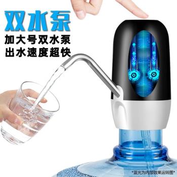 雙泵電動抽水器桶裝水純凈水壓水器礦泉水自動吸水飲水大吸力