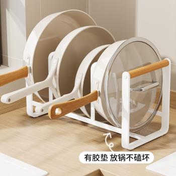 廚柜內鍋具架廚房柜子家用砧板收納下水槽鍋蓋分隔放鍋置物架