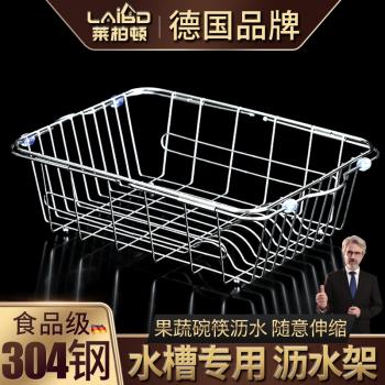洗碗池水槽瀝水架304不銹鋼洗菜盆瀝水籃廚房置物架伸縮瀝水碗架
