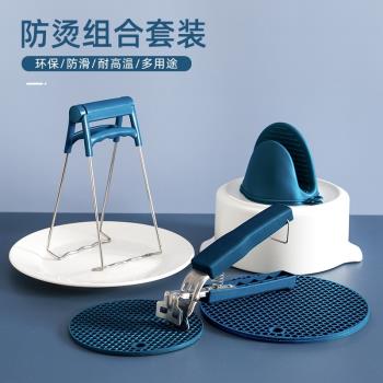取碗夾防燙夾夾子廚房工具碗夾盤子夾蒸菜夾取器防滑防燙手夾盤提