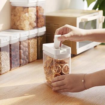 日式加厚密封罐PET五谷雜糧收納盒防潮廚房透明塑料食物保鮮盒