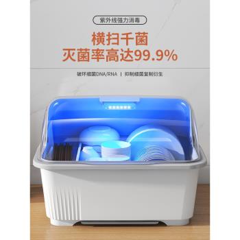 廚房碗筷瀝水架帶消毒碗櫃碗架家用碗碟置物架收納盒帶蓋裝碗盤箱