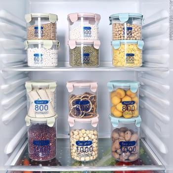 S廚房帶蓋密封罐零食五谷雜糧收納儲存罐子 塑料食品儲物罐奶粉罐