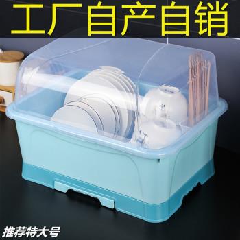 放碗收納盒碗筷收納器碗柜收納餐具柜廚房置物架筷子碗架瀝水籃大