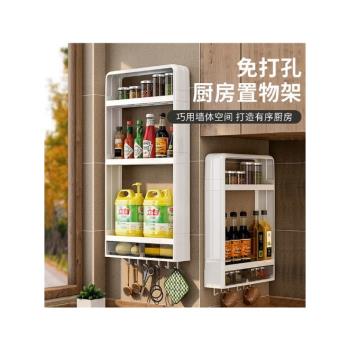 廚房置物架壁掛式新款免打孔收納神器廚房多功能調味料品收納架子