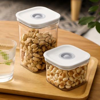 真空密封罐按壓式食物五谷雜糧收納盒透明塑料儲物罐電動抽真空罐
