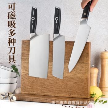 磁吸刀架實木砧板架菜板刀具磁性收納架多功能廚房置物架臺面