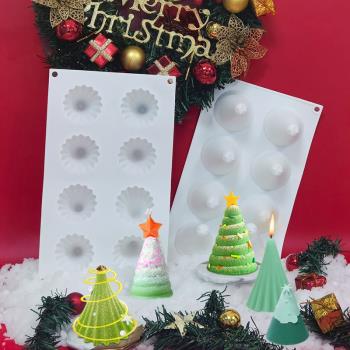 8連圣誕樹慕斯硅膠模具圣誕節DIY圓錐形蛋糕裝飾法式烘焙矽膠磨具