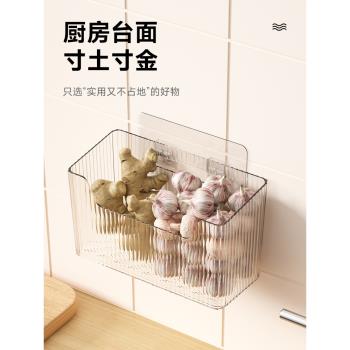 廚房用品家用大全姜蒜收納筐各種神器百貨家居好物櫥櫃調料置物架
