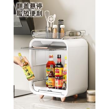 調料收納盒廚房置物架家用多功能油鹽醬醋調味品密封臺面櫃整理箱