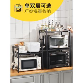 微波爐置物架廚房用品家用臺面電飯鍋烤箱架子雙層多功能收納支架