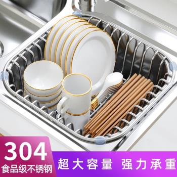 瀝水籃水槽瀝水碗架碗盤碟廚房置物架網濾水池不銹鋼洗碗池洗菜盆