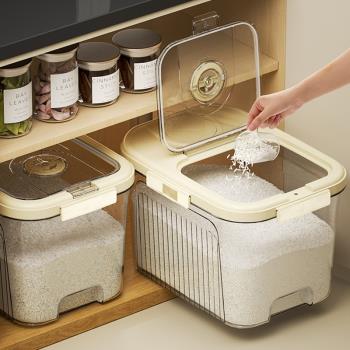 廚房家用米桶密封透明按壓防蟲防潮食品級面粉谷物儲存米箱米缸