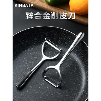 【清倉】日本Kinbata家用削皮刀不銹鋼刮皮器鋸齒削皮器蘋果土豆