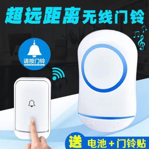 無線電子門鈴傳菜鈴上菜鈴飯店餐廳廚房電鈴鐺大聲出餐神器呼叫器