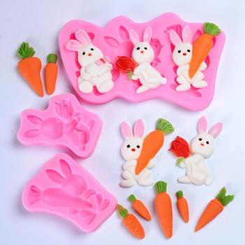 兔子胡蘿卜系列硅膠模具 烘焙蛋糕巧克力翻糖兔裝飾插件