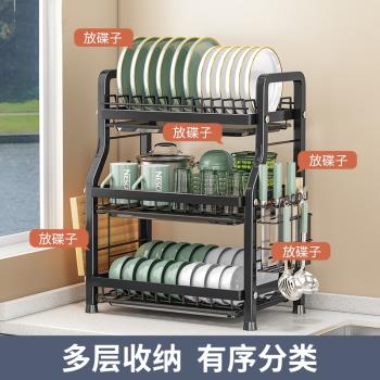 家用瀝水碗碟架放洗收納盒廚房