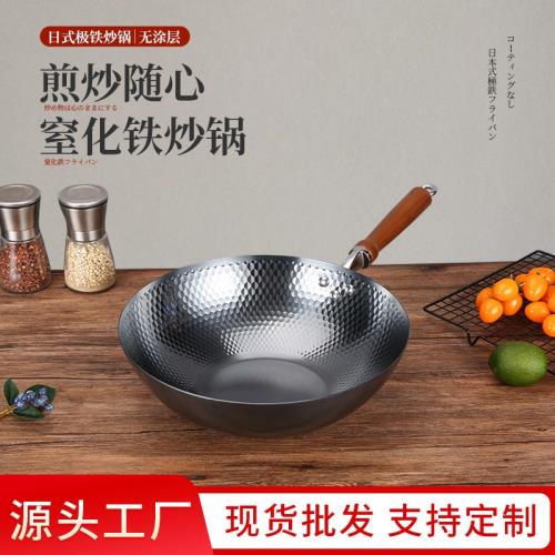 鐵鍋不粘鍋日式極鐵鍋家用炒菜鍋手工鐵鍋無涂層雙耳炒鍋