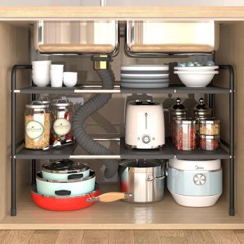 廚房可伸縮下水槽置物架櫥柜內分層架廚柜儲物多功能鍋架收納架子