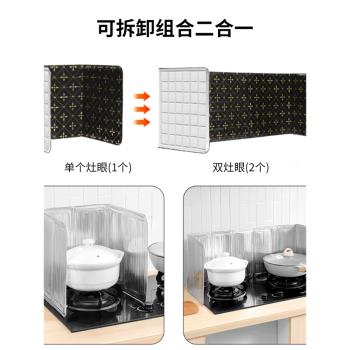 日本TOYAL東洋鋁擋油板防油防臟耐高溫鋁箔氣灶防護圈黑金色2枚入