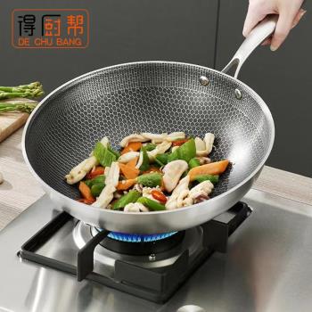 加厚不銹鋼炒鍋蜂窩不粘鍋少油煙無塗層炒菜鍋家用平底鍋