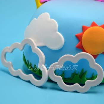 5pcs草地模具白云太陽自然風光翻糖 蛋糕裝飾云朵 印花模切模壓模