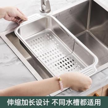 可伸縮瀝水籃304不銹鋼廚房水池槽瀝水架加厚洗菜盆濾水架置物架