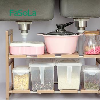 Fasola廚房可伸縮置物架櫥柜儲物架臺下盆鍋架調味收納架下水槽架