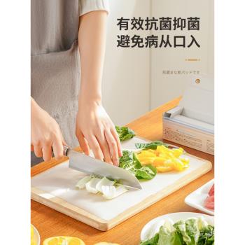 日本一次性菜板砧板紙廚房輔食切菜案板墊紙抗菌防黴水果分類佔板