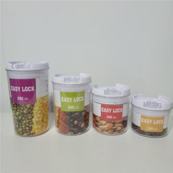 塑料新款圓形食物儲物罐五谷雜糧塑料密封罐