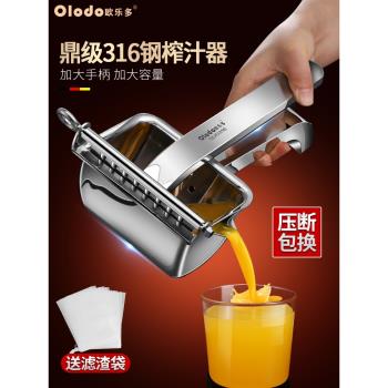 手動榨汁器不銹鋼檸檬水果橙子壓汁器手工壓榨汁機擠壓器家用小型