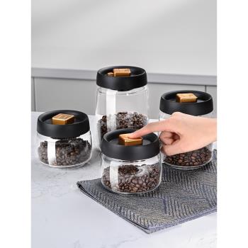 真空咖啡豆儲物罐按壓食品密封罐玻璃咖啡粉保存罐茶葉收納儲存罐