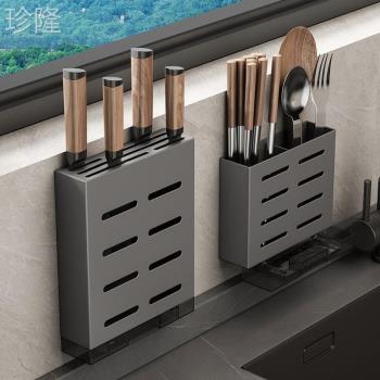 不銹鋼刀架壁掛式廚房置物架一體放菜刀架瀝水筷子筒刀具收納架子