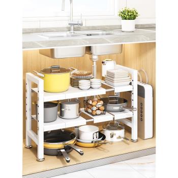 可伸縮廚房下水槽置物架櫥柜分層架柜內隔板架多功能鍋架收納架子